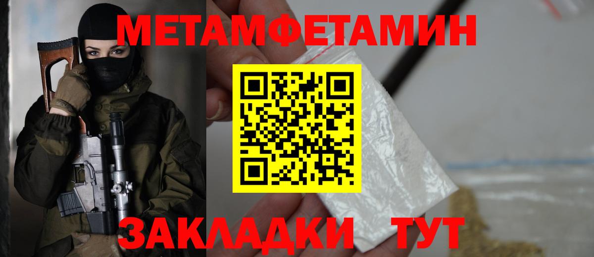 АМФ 98%  Amphetamine  АМФЕТАМИН  Новозыбков  Вход с VPN 