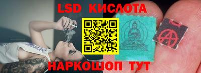гашишное масло Мариинск