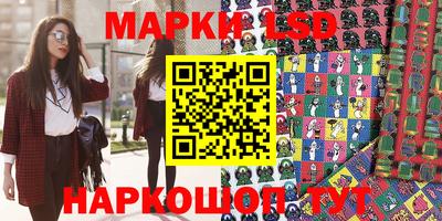 гашишное масло Мариинск