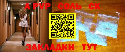 МДМА Малоярославец