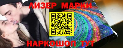 бутик Севастополь
