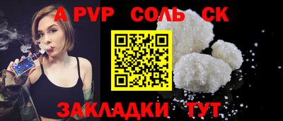 a pvp Малгобек