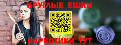 МДМА Малоярославец