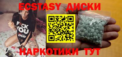 гашишное масло Мариинск