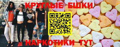 МДМА Малоярославец