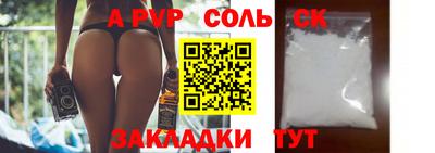 гашишное масло Мариинск