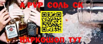 МДМА Малоярославец