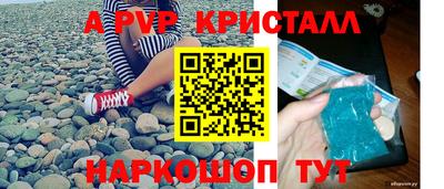 a pvp Малгобек