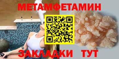 МДМА Малоярославец