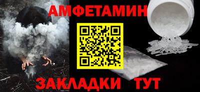 гашишное масло Мариинск