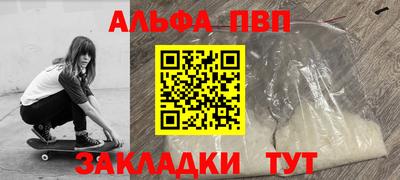 гашишное масло Мариинск