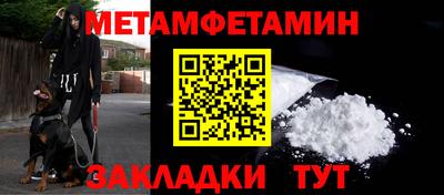 гашишное масло Мариинск