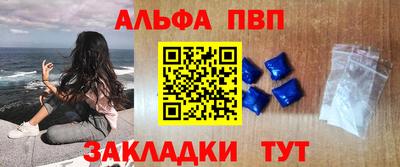 гашишное масло Мариинск