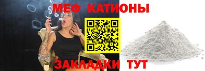 гашишное масло Мариинск