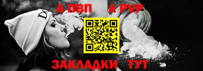 a pvp Малгобек