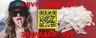 МДМА Малоярославец