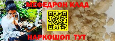 гашишное масло Мариинск