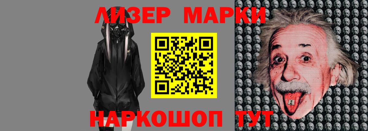 LSD-25 экстази кислота  Вход с VPN  LSD-25 экстази  LSD-25 экстази кислота  Новозыбков 