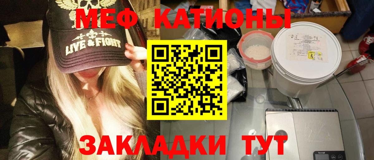 Мефедрон  Вход с VPN  Новозыбков  МЯУ-МЯУ mephedrone  Меф мяу мяу 