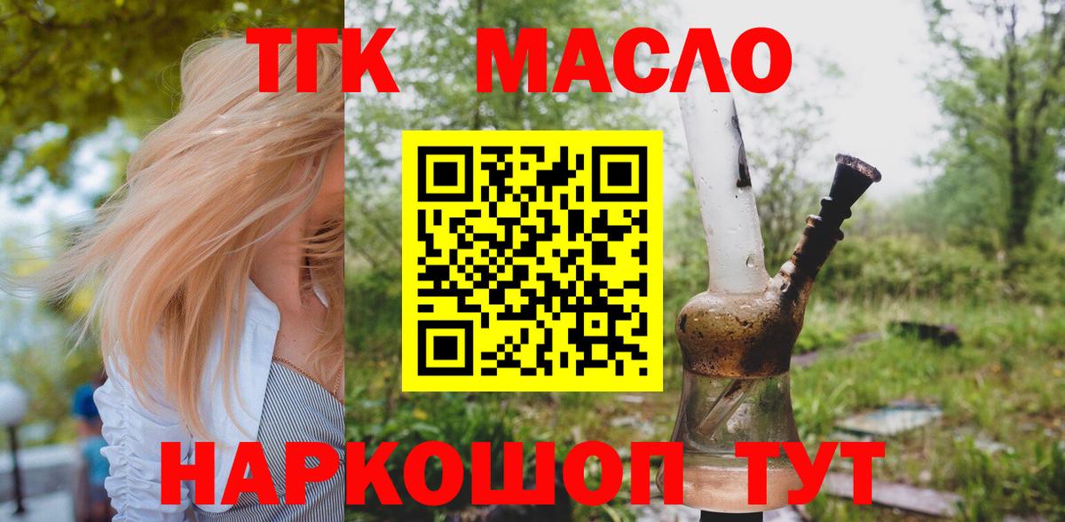 Гашиш Новозыбков