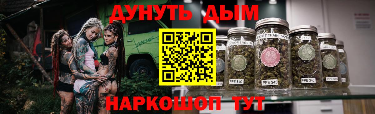 Конопля OG Kush  Шишки марихуана White Widow  Канабис Ganja  Новозыбков  Вход с VPN 
